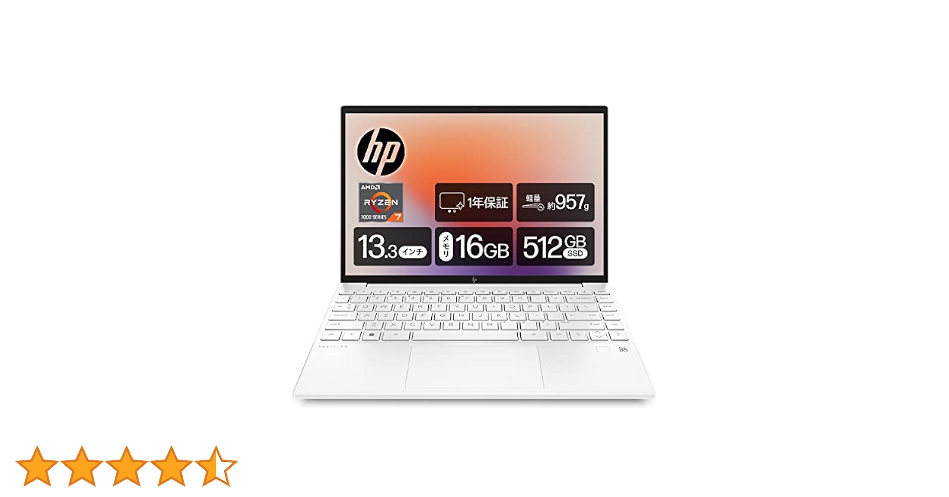 HP Pavilion 13インチ ホワイトノートPC HP Pavilion Aero 13-be | 日本HP